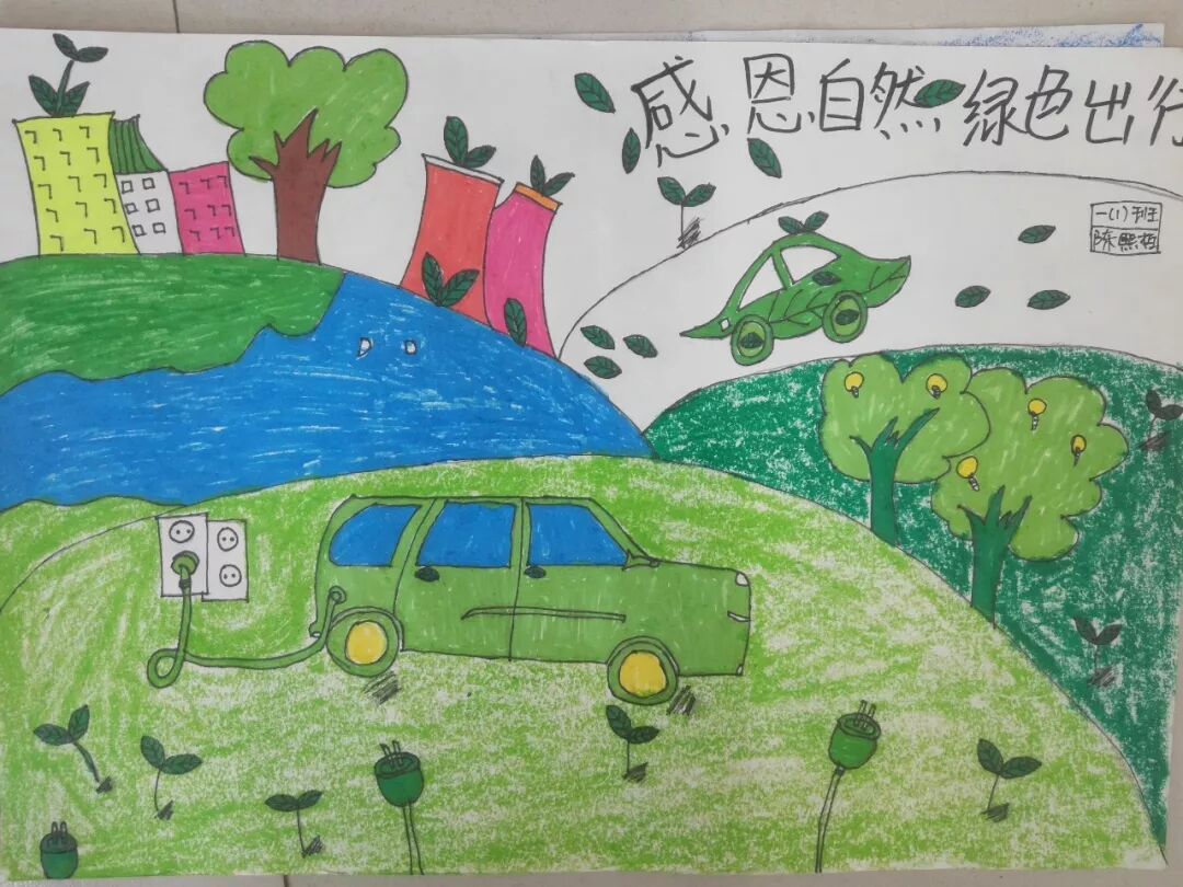 一,开展感恩自然画报和手抄报评比.
