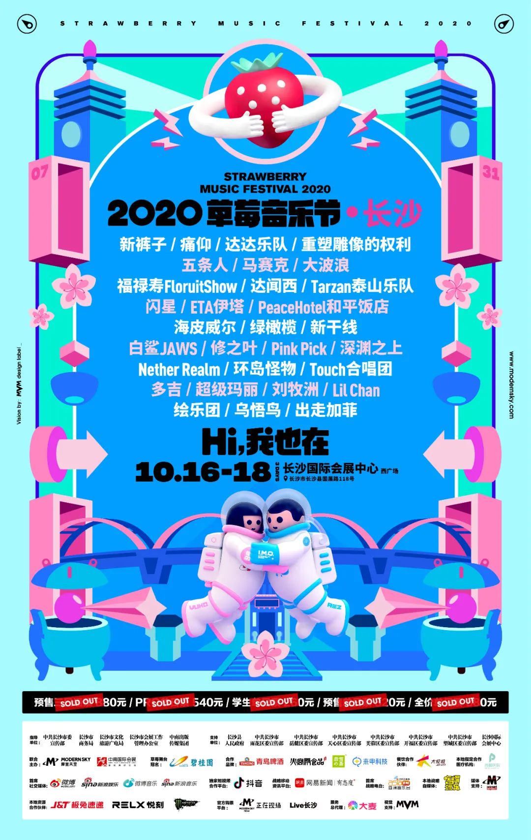 创之轨迹攻略_疾风的轨迹1.3攻略_尘埃幸福的轨迹攻略