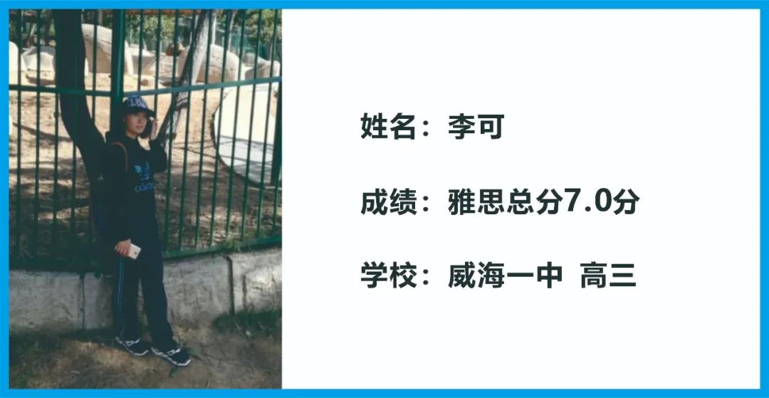 高中优生如何培养经验交流_优质高中生学习经验_高中学生经验分享