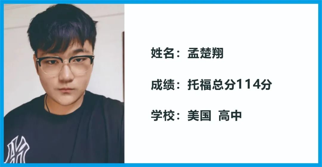 高中学生经验分享_高中优生如何培养经验交流_优质高中生学习经验