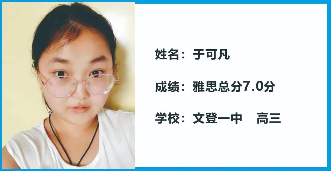 优质高中生学习经验_高中学生经验分享_高中优生如何培养经验交流