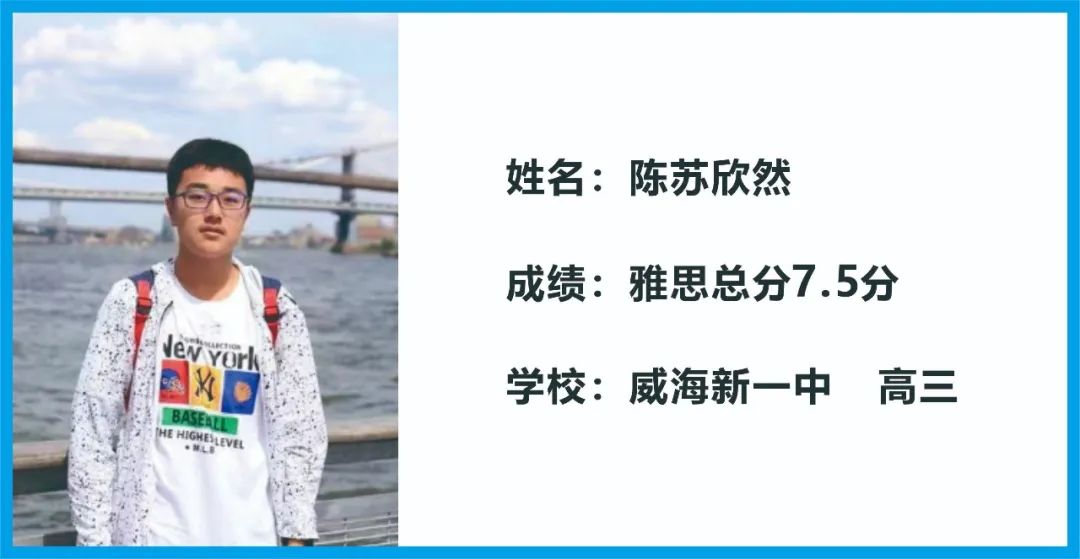 高中学生经验分享_优质高中生学习经验_高中优生如何培养经验交流