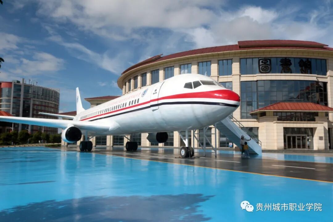 贵州城市职业学院2022年分类招生志愿填报指南-高考直通车