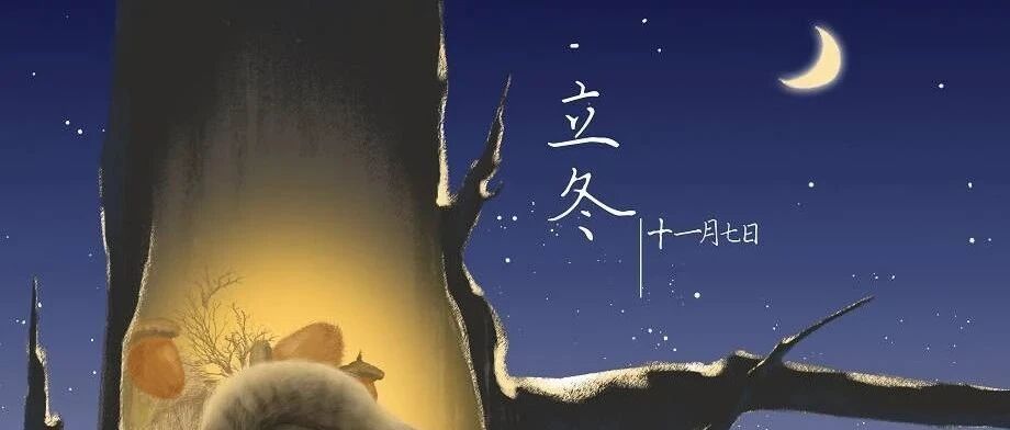 立冬+降温，血液病患者安全过冬必看攻略！