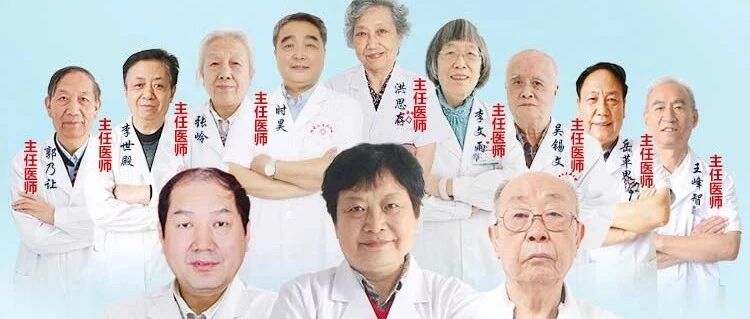 『第二期』联合会诊开始了！3大血液名家“鼎力相助”，线上线下“多对一”问诊火热进行中！