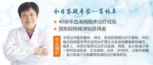 再障血小板数值很低，能用右旋糖酐铁、维生素B12吗？—【病问医答】