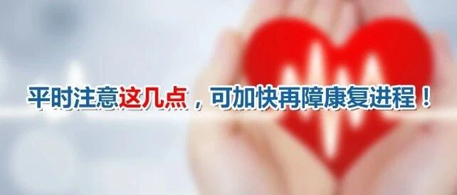 打败再障，“治”重要，“护理”更加必不可少！