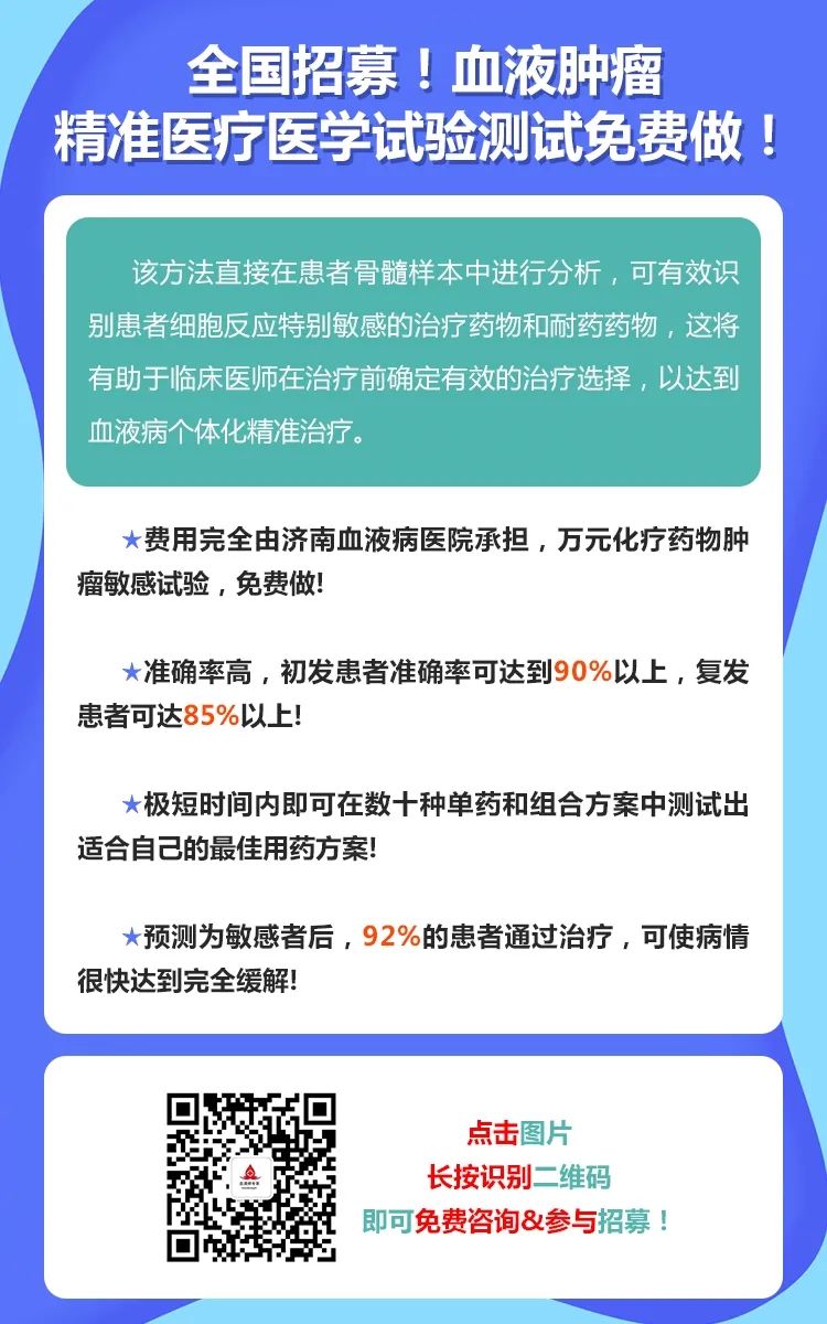 遠期有效率約75%！『切脾治療』會是溶貧患者最好的「歸宿」嗎？ 健康 第6張