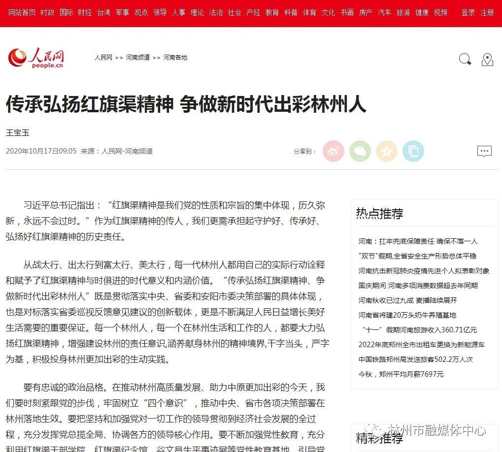 微信图片_20201019094055