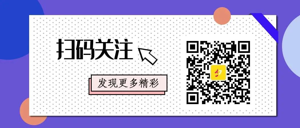 给东方青苍配音磕一个