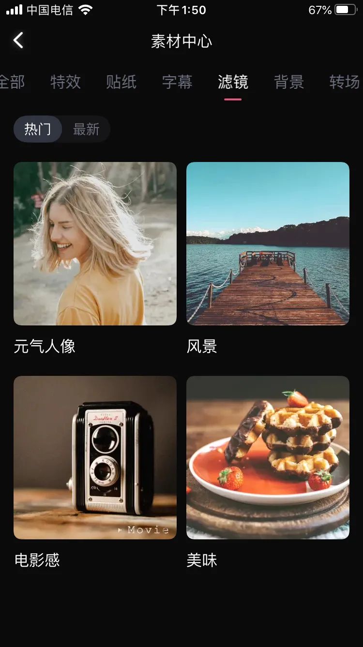 分享7月超火的5款免费APP,内含Alook浏览器、音街APP等(图6) 分享7月超火的5款免费APP,内含Alook浏览器、音街APP等(图6)