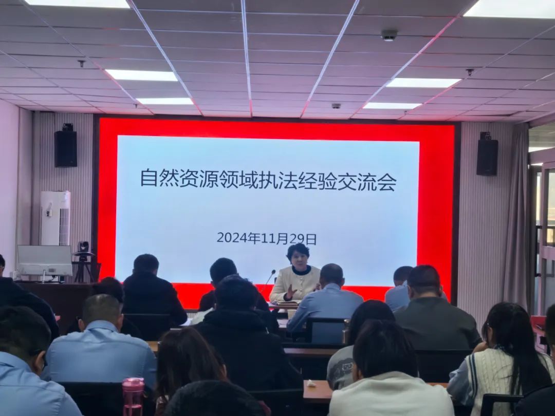 师市自然资源和规划局赴生态环境综合执法支队开展执法经验交流
