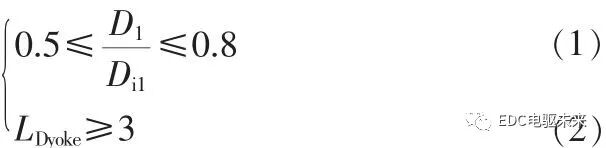 新能源汽车永磁同步电机优化的图4