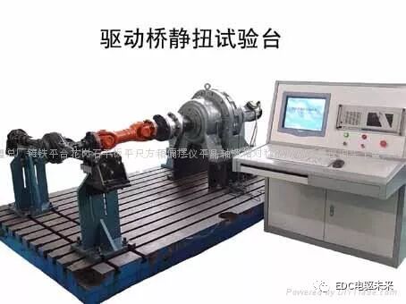 電驅動橋測試試驗方法的圖2
