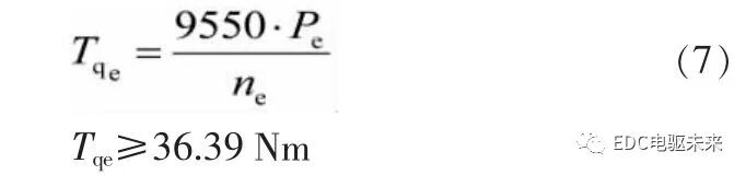 电动汽车电驱动系统动力性匹配设计的图10