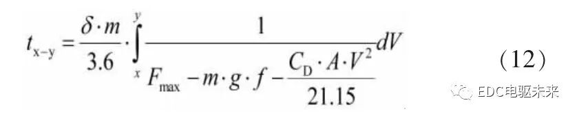 电动汽车电驱动系统动力性匹配设计的图15
