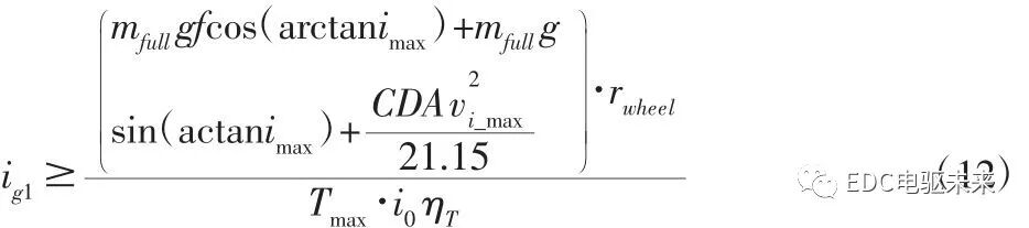 电驱动两挡AMT新型动力系统参数匹配与研究的图24