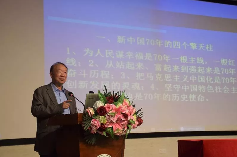 中国农产品流通70年暨农产品电商高层研讨会成功举办 中国农产品流通70年暨农产品电商高层研讨会成功举办