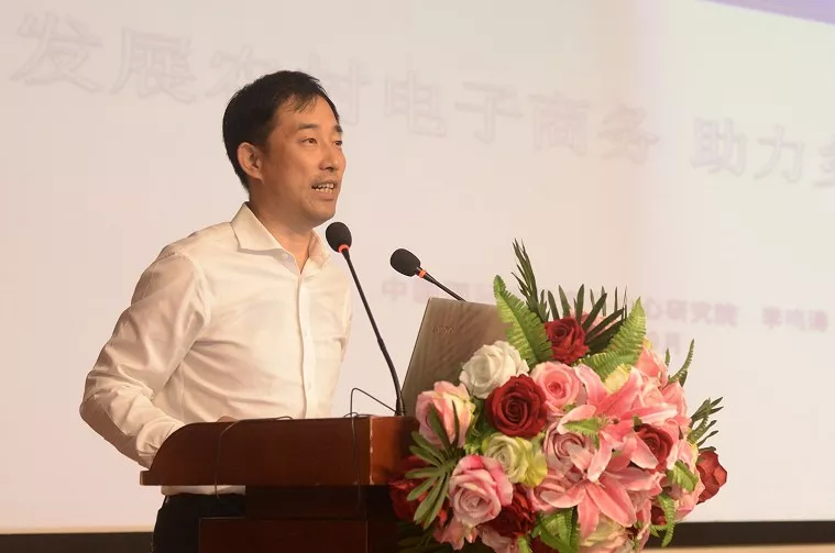 中国农产品流通70年暨农产品电商高层研讨会成功举办 中国农产品流通70年暨农产品电商高层研讨会成功举办