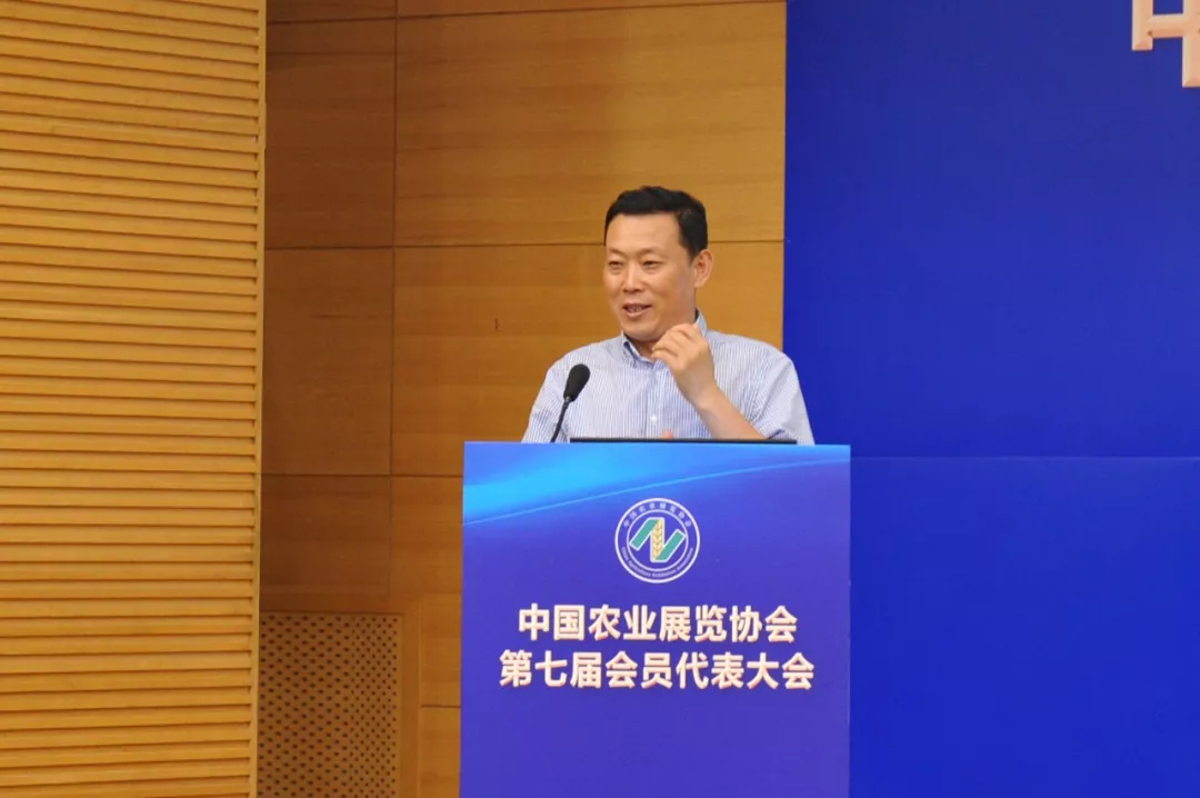 中国农业展览协会第七届会员代表大会在京召开 中国农业展览协会第七届会员代表大会在京召开