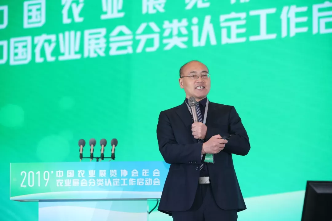 2019年中国农业展览协会年会暨中国农业展会分类认定工作启动会成功举办 2019年中国农业展览协会年会暨中国农业展会分类认定工作启动会成功举办