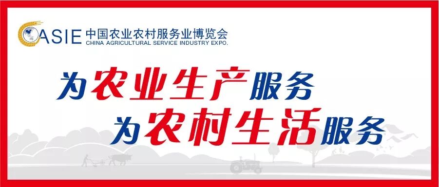 为农业生产和农村生活服务的小伙伴们 新的一年你们摊上好事儿啦