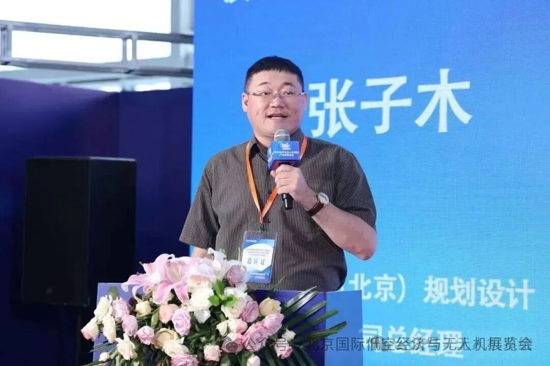 2026�������H�Ϳս����c�o�˙Cϵ�y̎��չ�[��