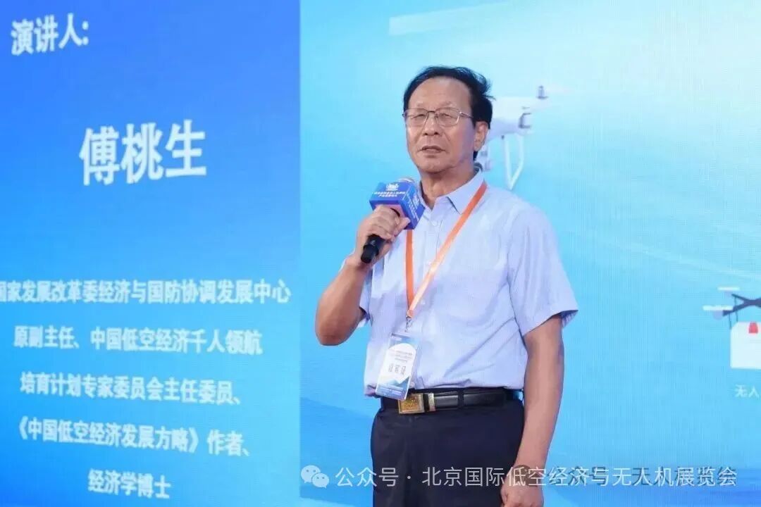 2026�������H�Ϳս����c�o�˙Cϵ�y̎��չ�[��