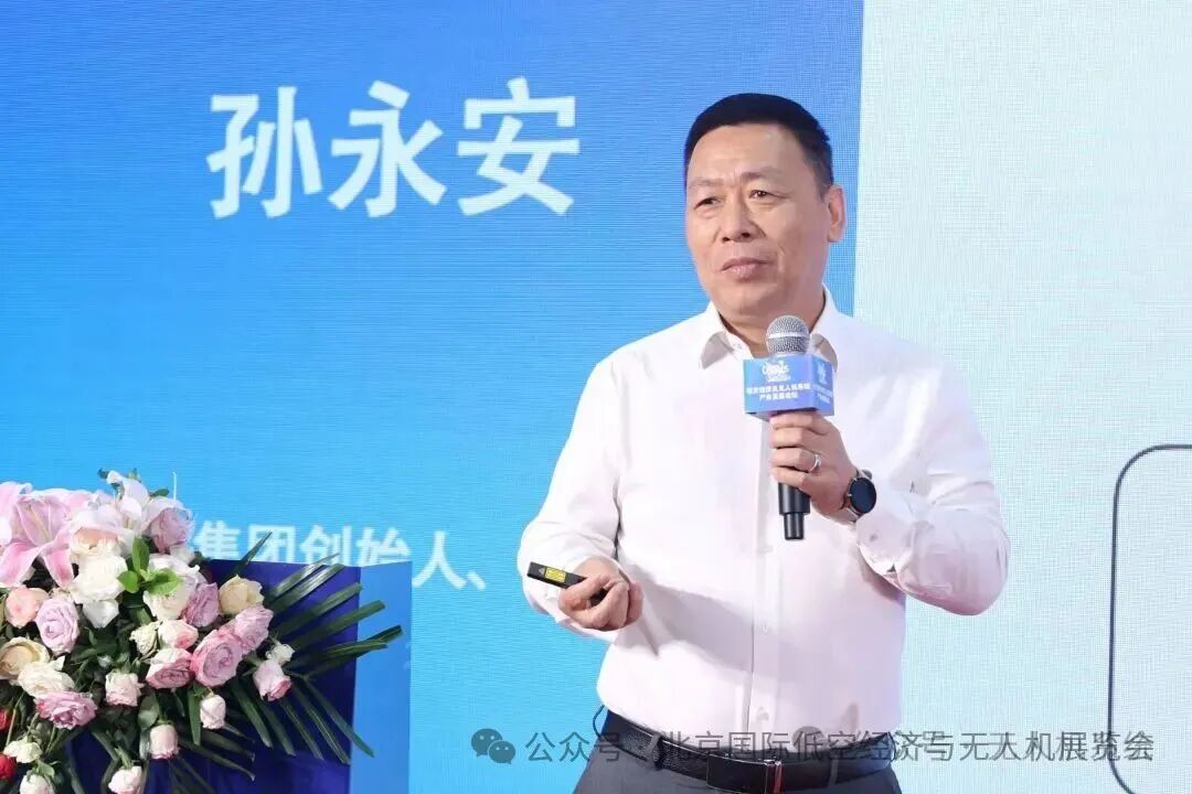 2026�������H�Ϳս����c�o�˙Cϵ�y̎��չ�[��