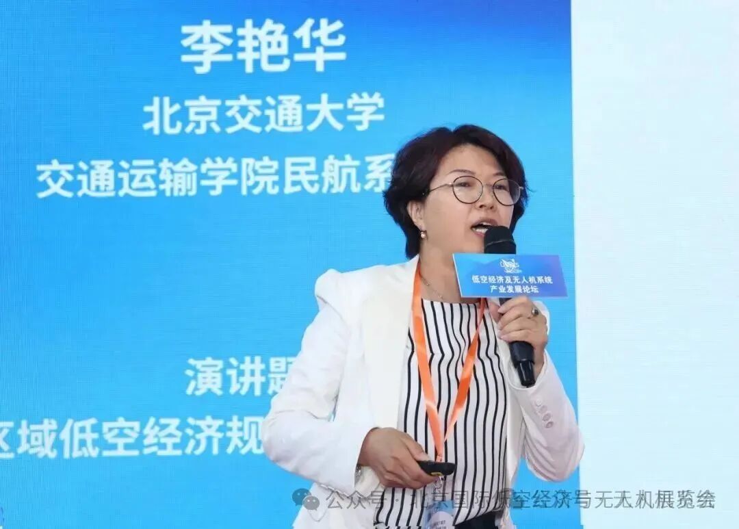 2026�������H�Ϳս����c�o�˙Cϵ�y̎��չ�[��