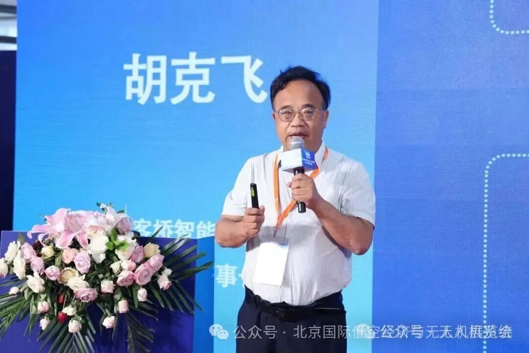 2026�������H�Ϳս����c�o�˙Cϵ�y̎��չ�[��