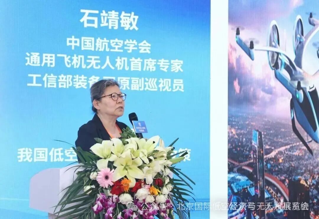 2026�������H�Ϳս����c�o�˙Cϵ�y̎��չ�[��