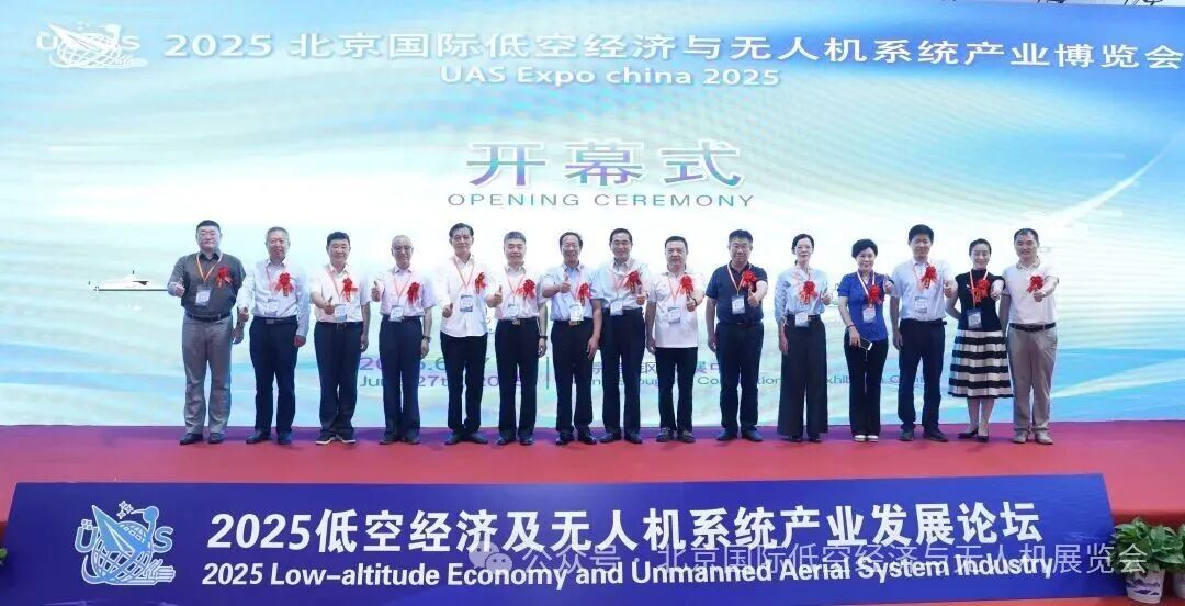 2026�������H�Ϳս����c�o�˙Cϵ�y̎��չ�[��