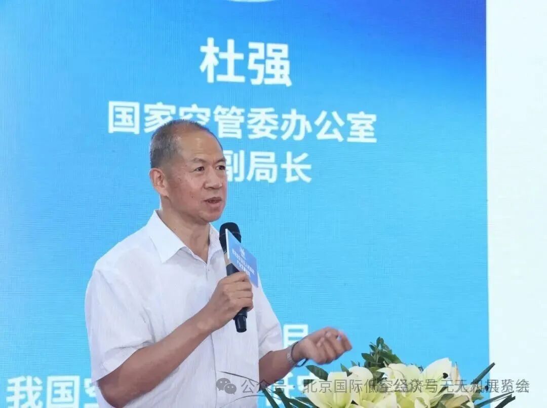 2026�������H�Ϳս����c�o�˙Cϵ�y̎��չ�[��