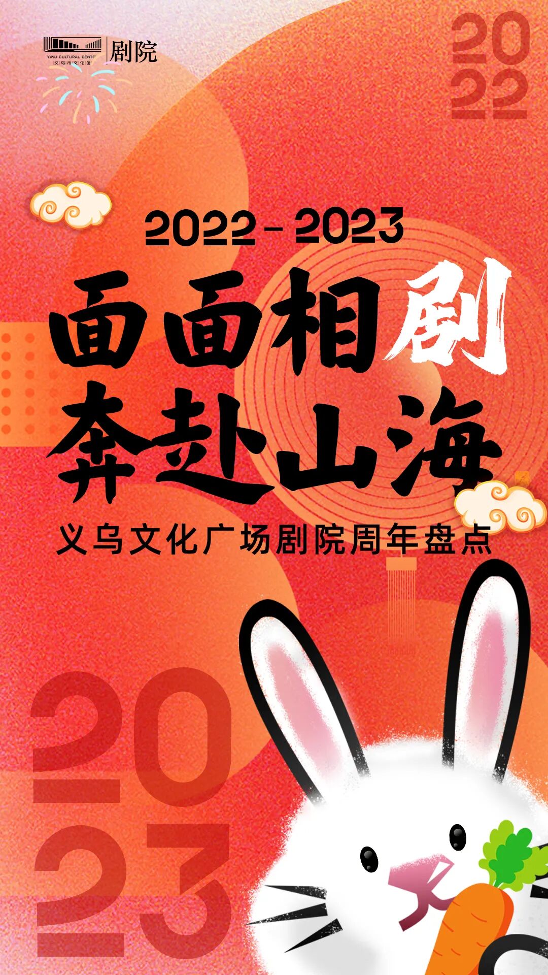  2022 12 or FreeWeChat