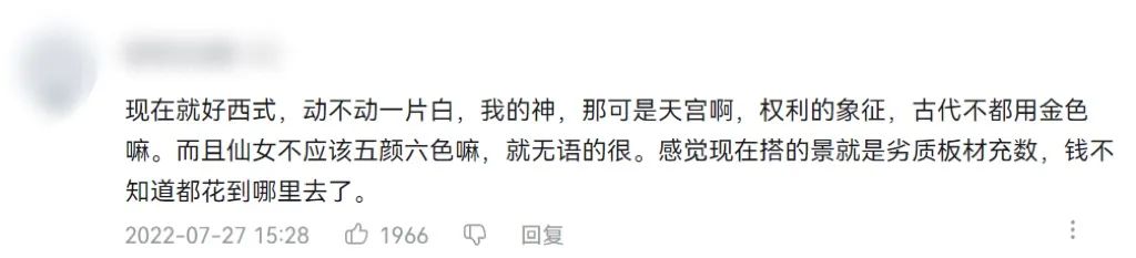 长月烬明剧情介绍