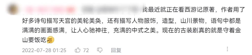 长月烬明剧情介绍