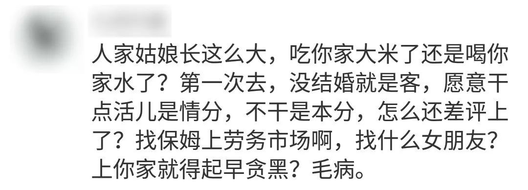 被悶死在婚姻里的年輕人，大多毀在三觀不合 婚戀 第6張