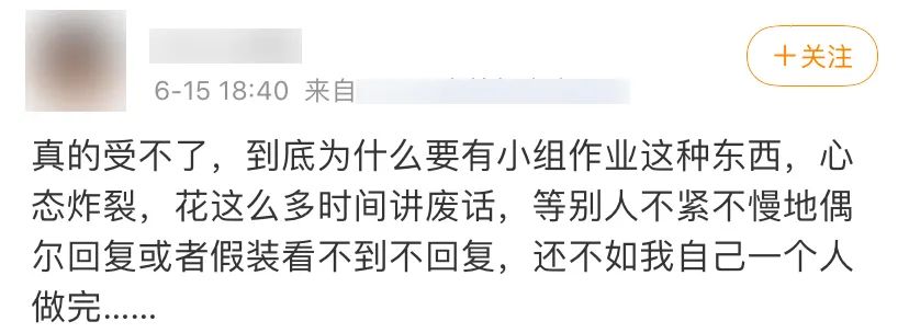 成年人最討厭的微信聊天，它排第一 職場 第18張