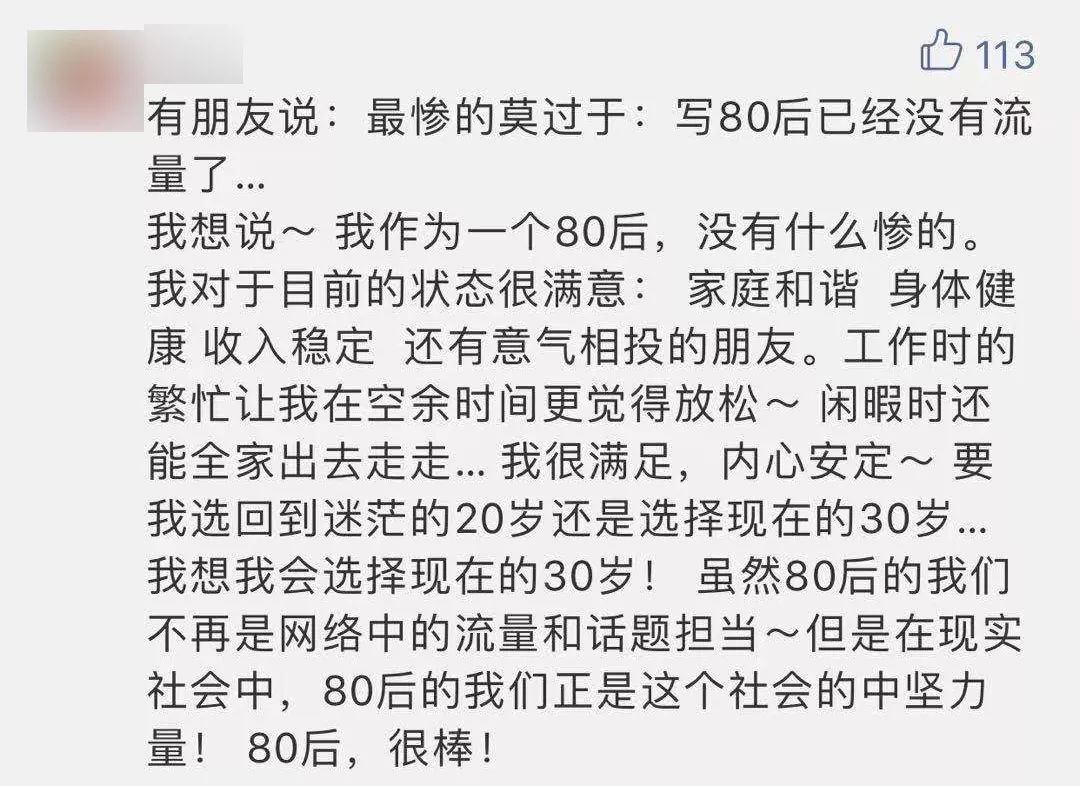 林心如瘋狂表白的男神，你怎麼老成這樣了 娛樂 第21張