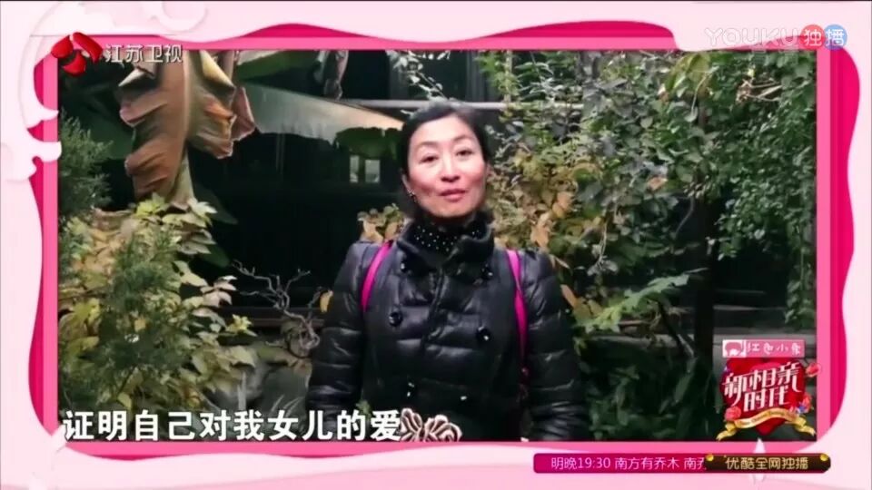 相光耀牵手成功,佴雯的母亲又在后台与男方家长初次沟通时就立马要求