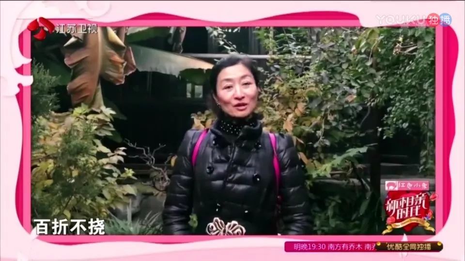 相光耀牵手成功,佴雯的母亲又在后台与男方家长初次沟通时就立马要求
