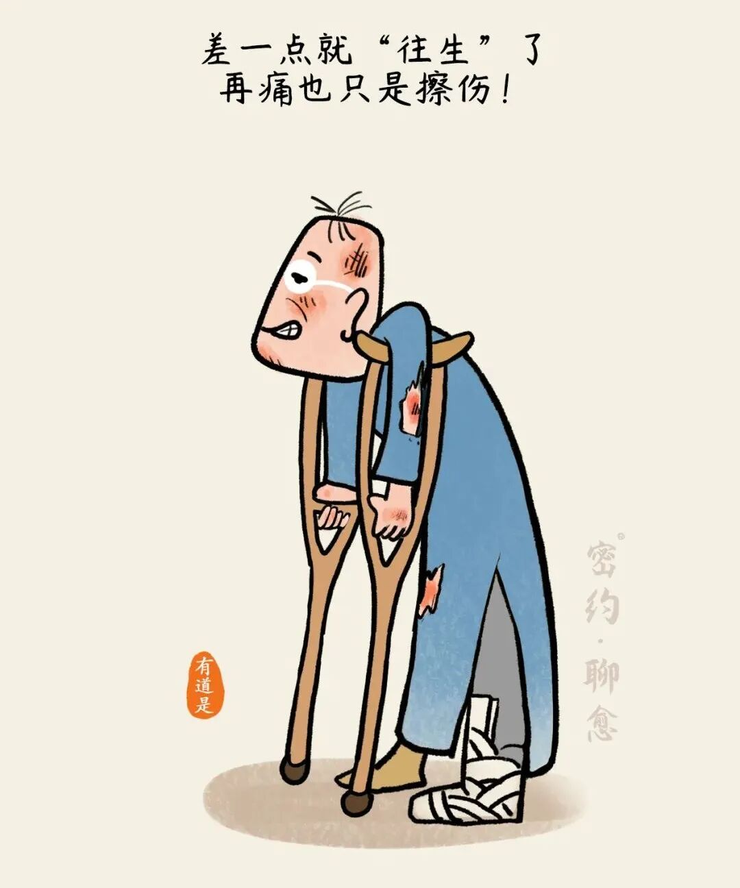 所以,对于过去的一切,人更加无能为力.