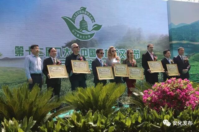 安化黑茶：中国的健康名片惊艳世界