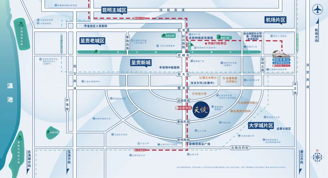 红星天悦区位图