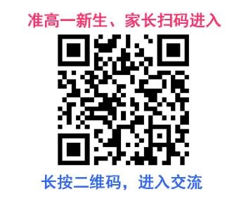 保定高中录取分数线_保定高中学校录取分数线_保定的高中录取分数线