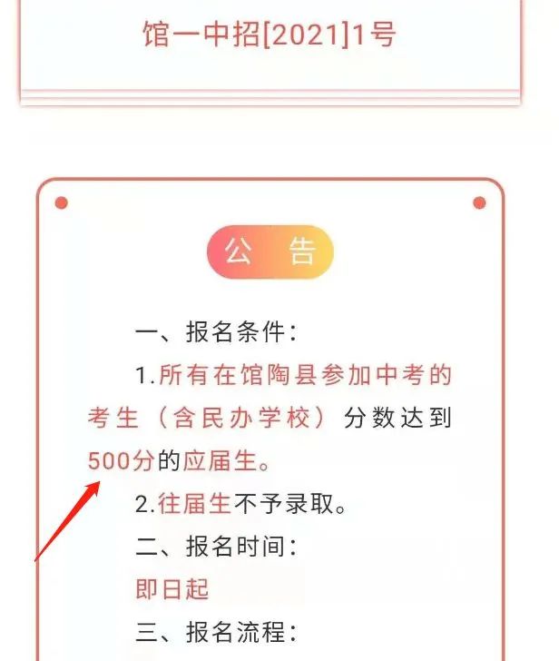 保定的高中录取分数线_保定高中学校录取分数线_保定高中录取分数线