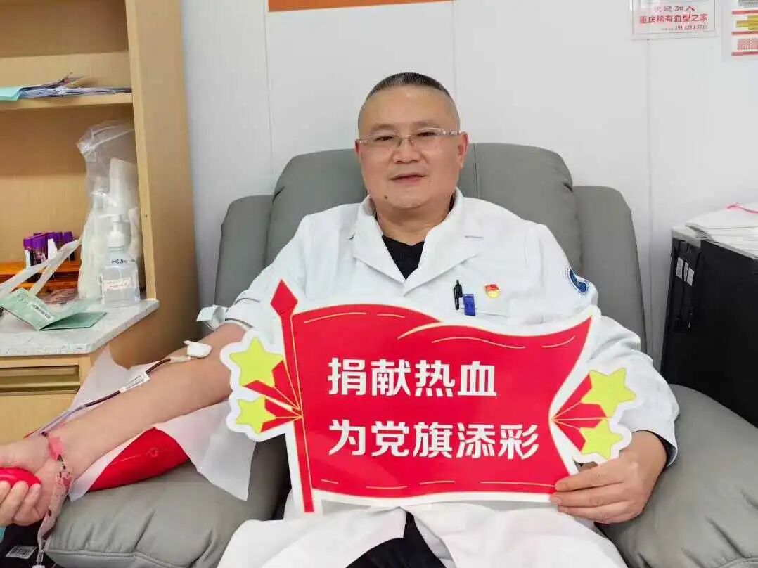 【健康“医”靠】输血科党支部捐献热血为党旗添彩，为患者＂加油＂