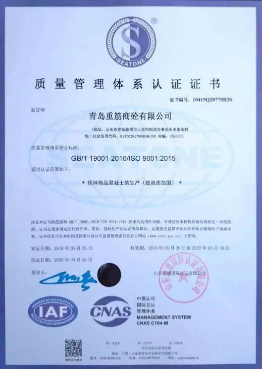 没想到（混凝土宣传片）混凝土有限公司宣传片，(图10)