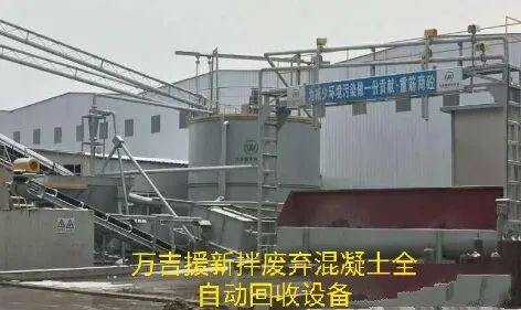 没想到（混凝土宣传片）混凝土有限公司宣传片，(图6)